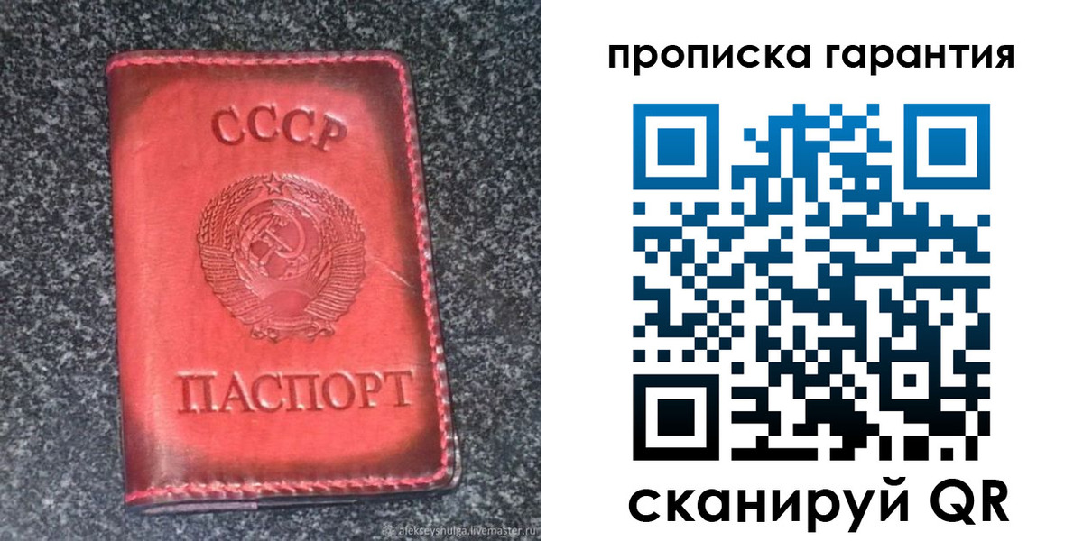 временная регистрация в Красновишерске